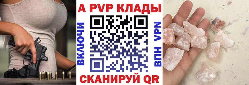 Alpha-PVP кристаллы  Таруса 
