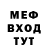 Метадон мёд Timothy Bangi
