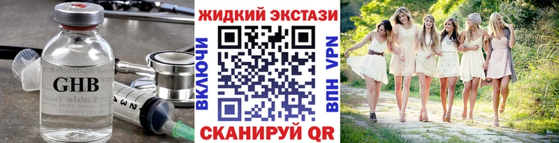 что такое наркотик  Таруса  Бутират BDO 33% 