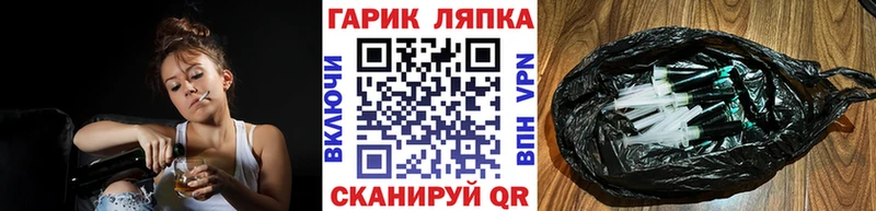 блэк спрут ONION  Таруса  ГАШ ice o lator 