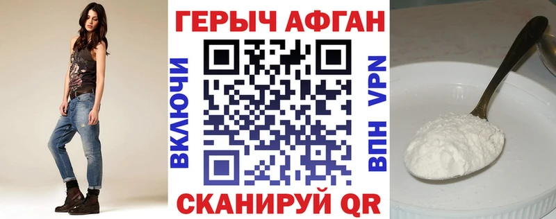 ГЕРОИН хмурый  купить наркотики цена  Таруса 