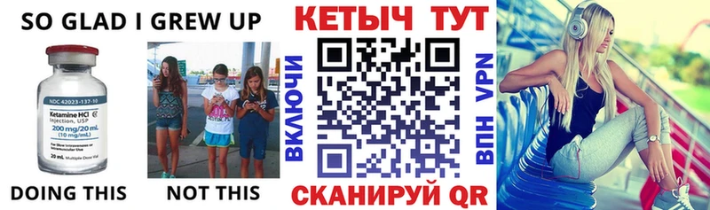 Кетамин VHQ  Таруса 