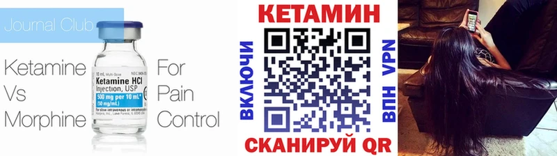Кетамин ketamine Таруса
