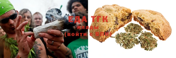 тгк Навашино