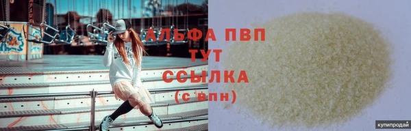 стафф Наволоки