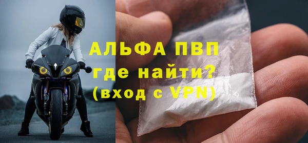бутик Нефтегорск
