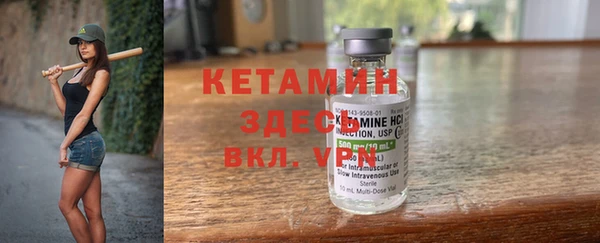 тгк Навашино