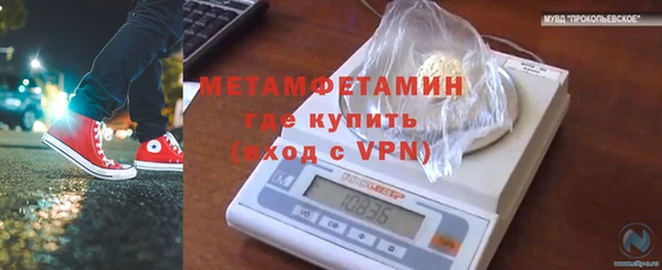 стафф Наволоки