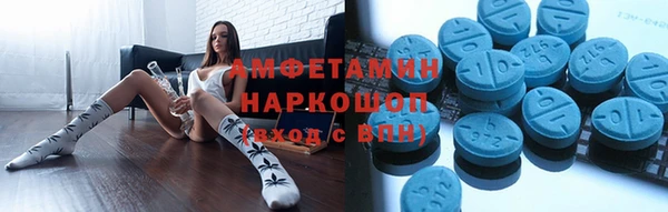 дистиллят марихуана Нефтекумск