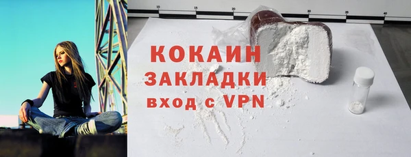 тгк Навашино