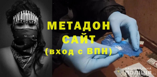 стаф Нея