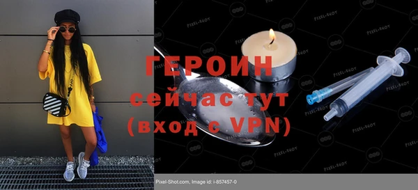 стаф Нея