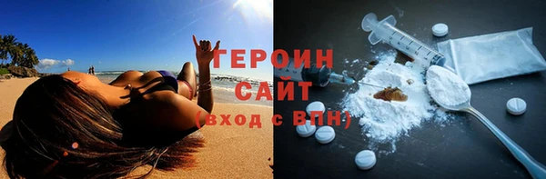 стаф Нея