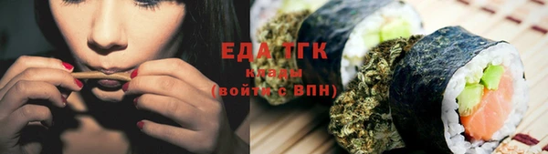 тгк Навашино