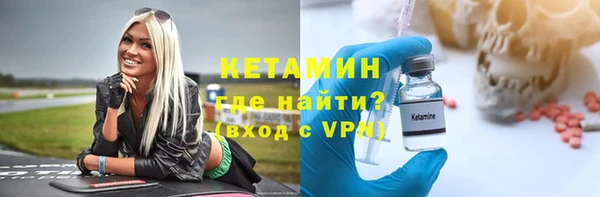 тгк Навашино