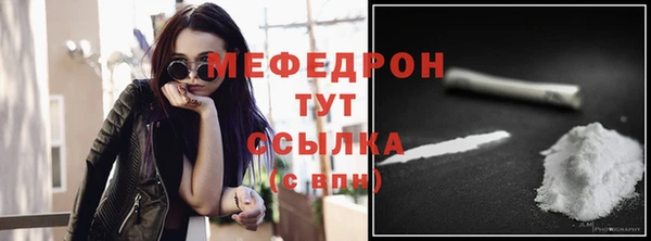 стафф Наволоки