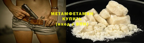 стафф Наволоки