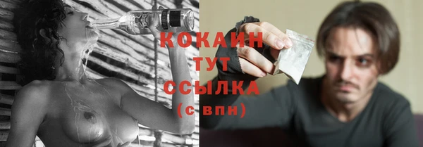 ПСИЛОЦИБИНОВЫЕ ГРИБЫ Ачинск