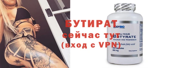 стаф Нея