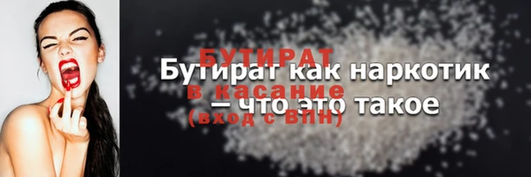 соль ск Надым