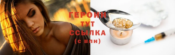 тгк Навашино