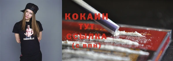 дистиллят марихуана Нефтекумск