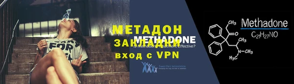 стафф Наволоки