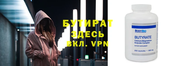 соль ск Надым