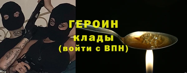 стаф Нея