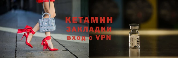 стаф Нея