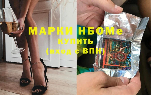 бутик Нефтегорск