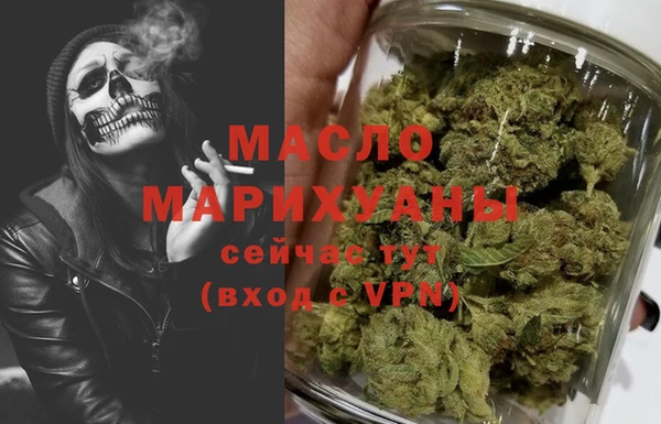 дистиллят марихуана Нефтекумск