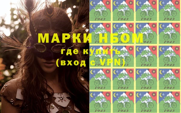 тгк Навашино