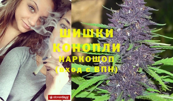 бутик Нефтегорск