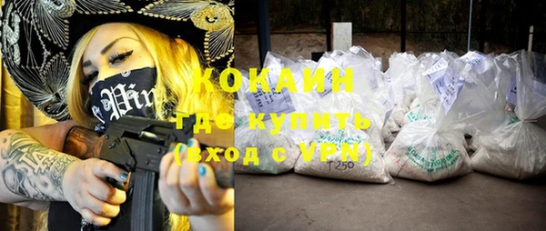 ПСИЛОЦИБИНОВЫЕ ГРИБЫ Ачинск