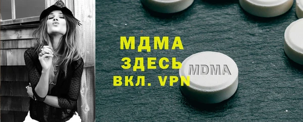 бутик Нефтегорск