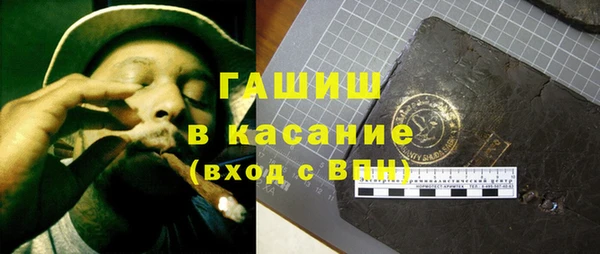 стафф Наволоки
