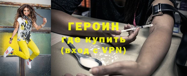 дистиллят марихуана Нефтекумск