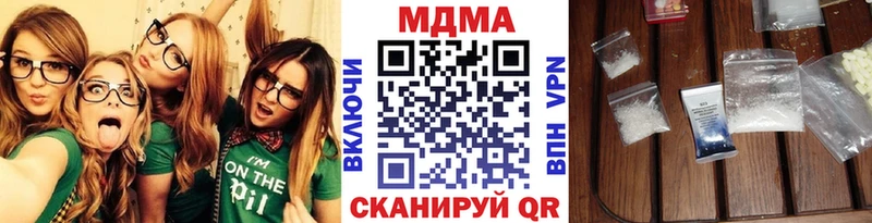 MDMA кристаллы  Таруса 
