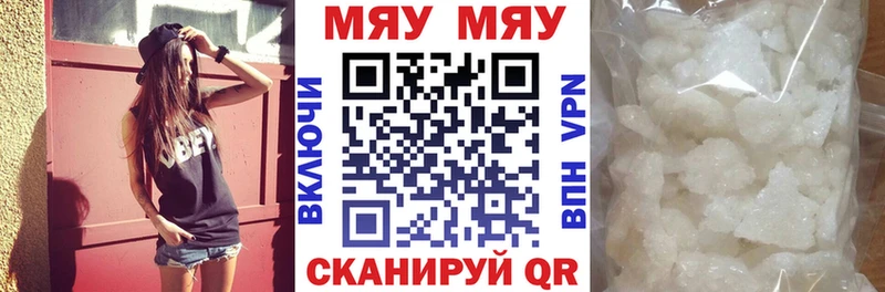 где можно купить наркотик  Таруса  МЯУ-МЯУ мука 