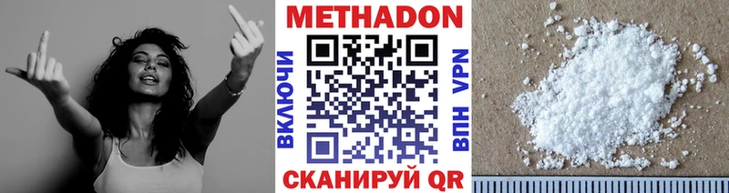 МЕТАДОН кристалл  Таруса 