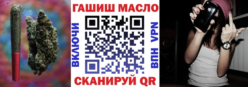 ТГК THC oil Таруса