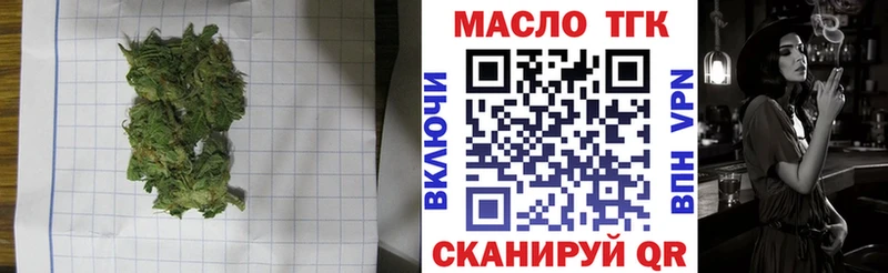 маркетплейс официальный сайт  Таруса  ТГК концентрат  где найти  