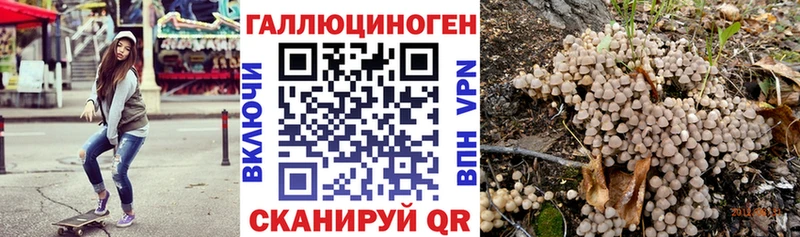 сайты даркнета формула  ссылка на мегу ONION  Таруса  купить закладку  Псилоцибиновые грибы мухоморы 